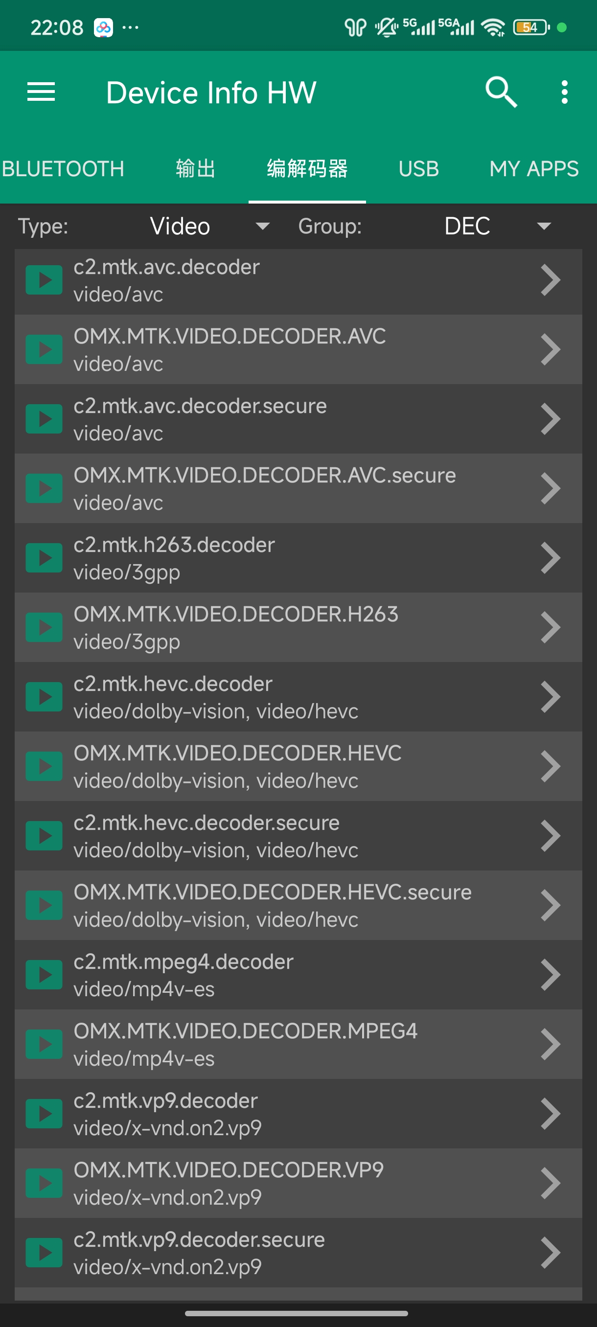 #~/img/android/device-info-hw/device-info-hw-decoder.webp