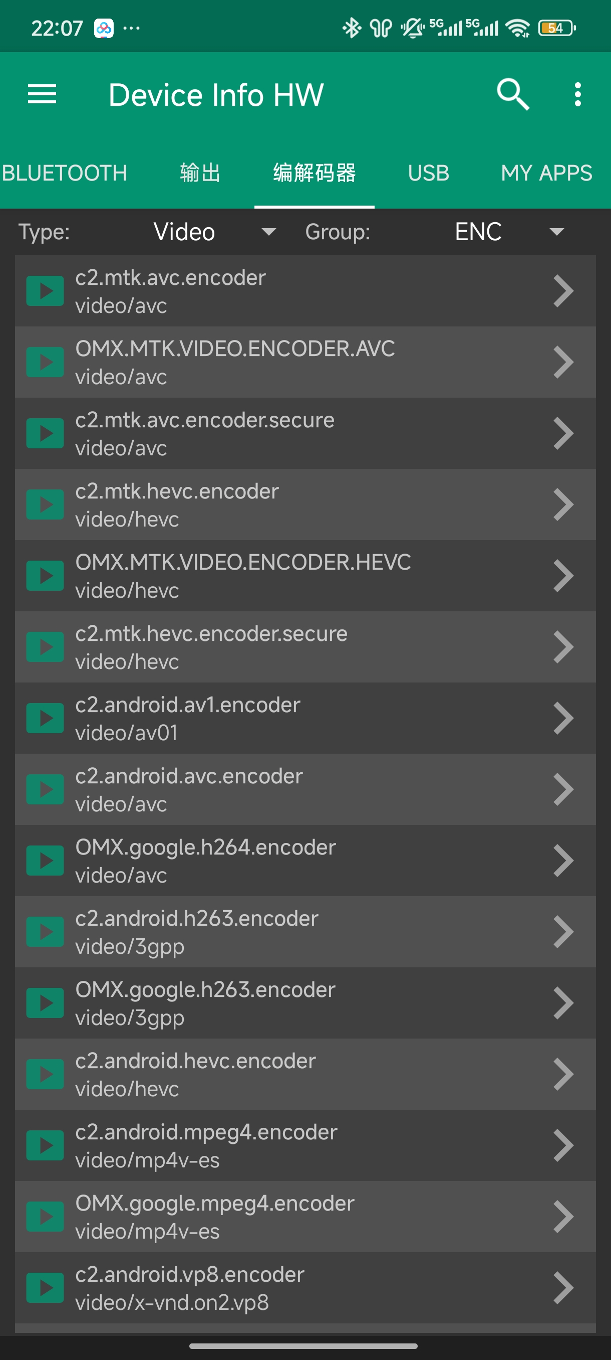 #~/img/android/device-info-hw/device-info-hw-encoder.webp