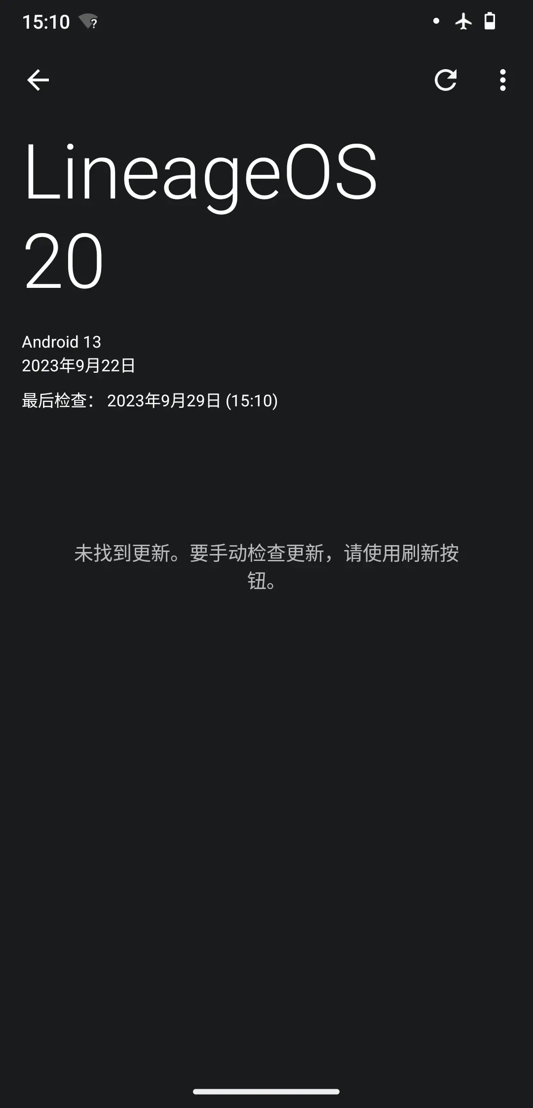 #~/img/android/lineage/update.webp