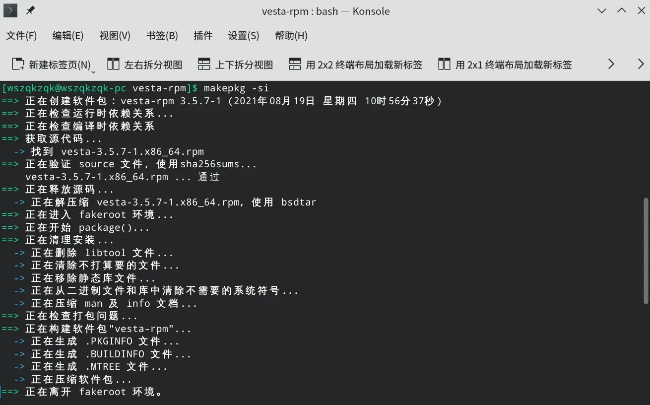 #~/img/chem/vesta/vesta-rpm-install.webp