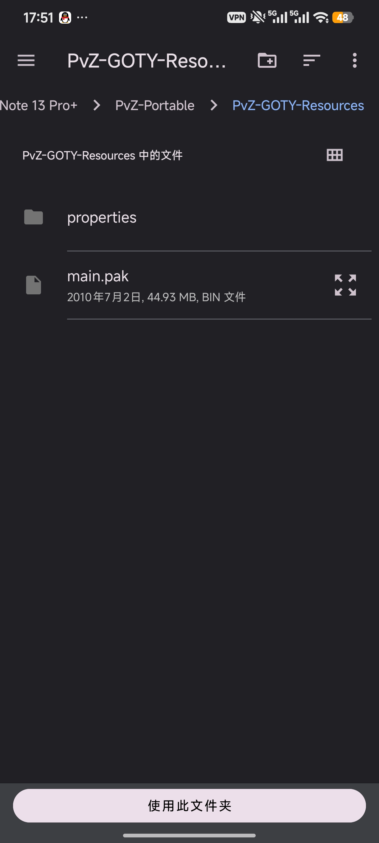 #~/img/games/pvz-portable/pvz-portable-android-import-resources-dir-lossless.webp