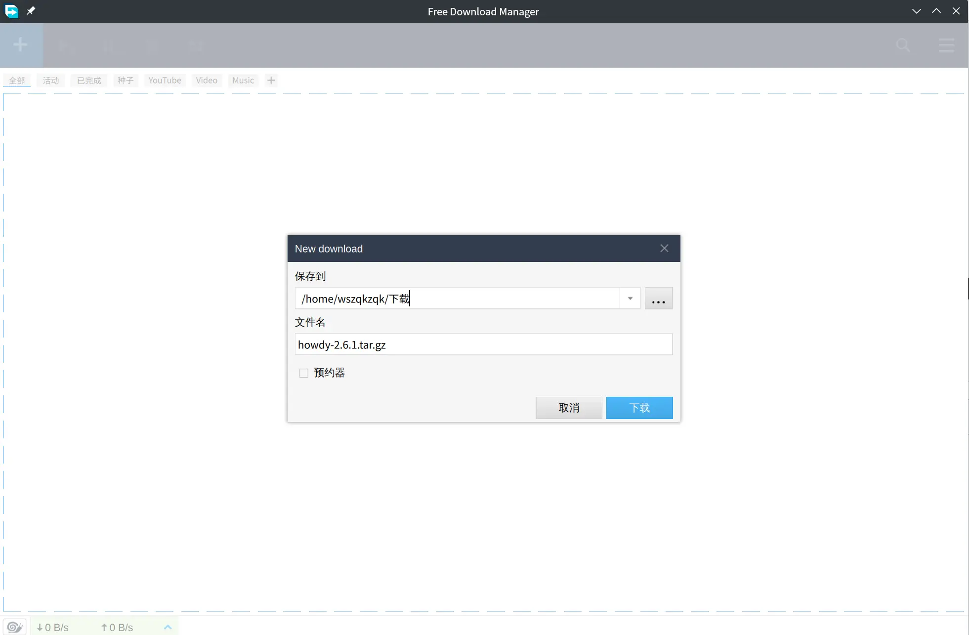 #~/img/howdy/FDM-download.webp