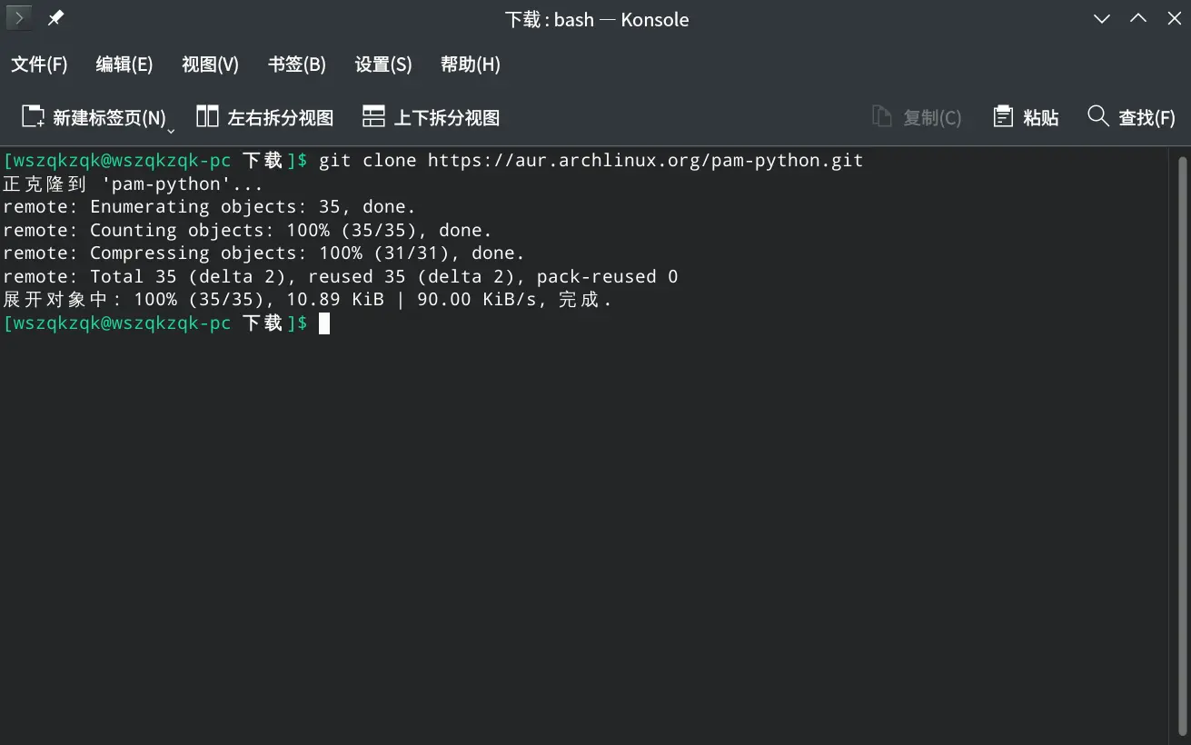 #~/img/howdy/aur-git-clone.webp