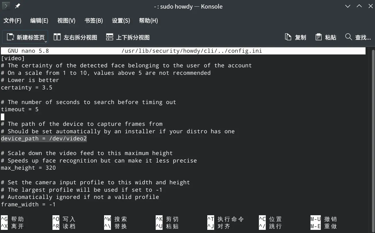 #~/img/howdy/howdy-config.webp