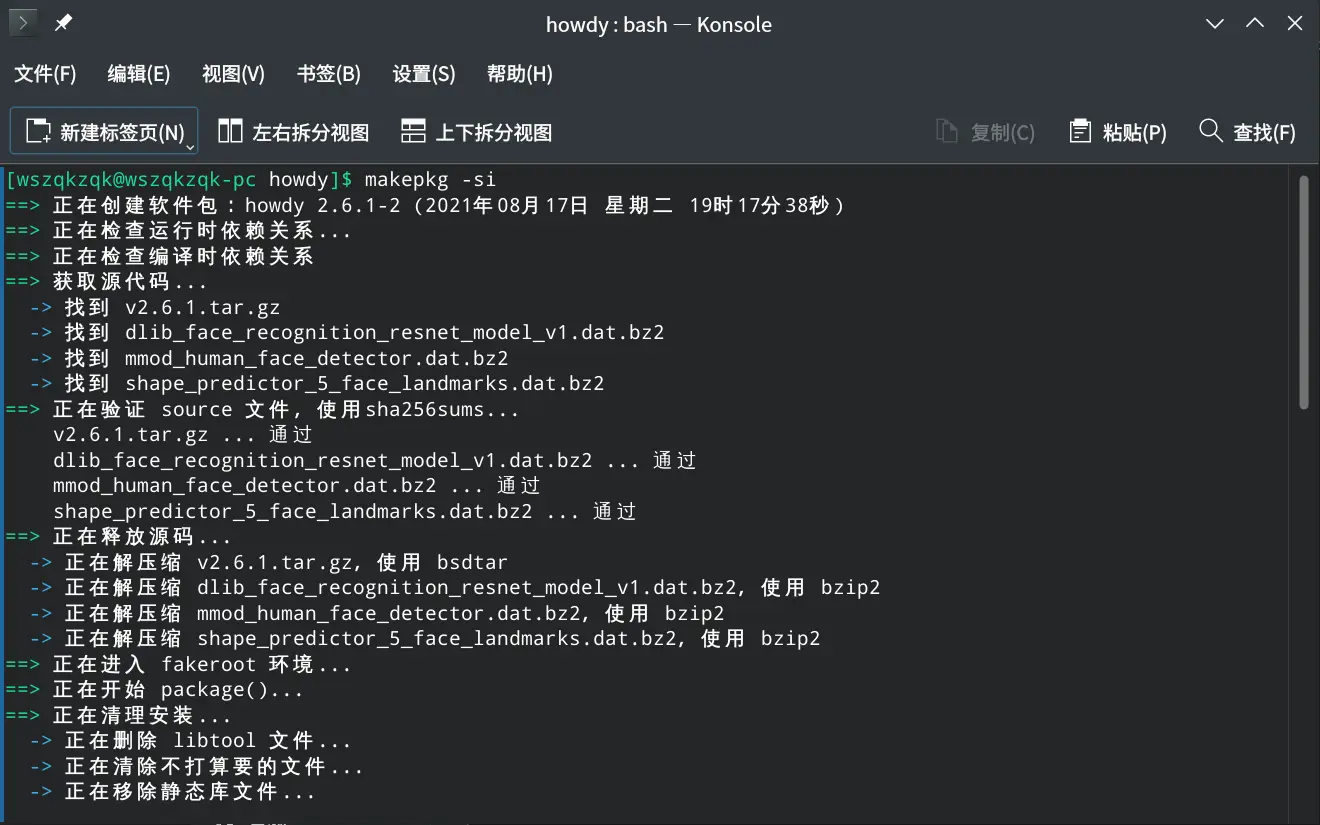 #~/img/howdy/makepkg.webp