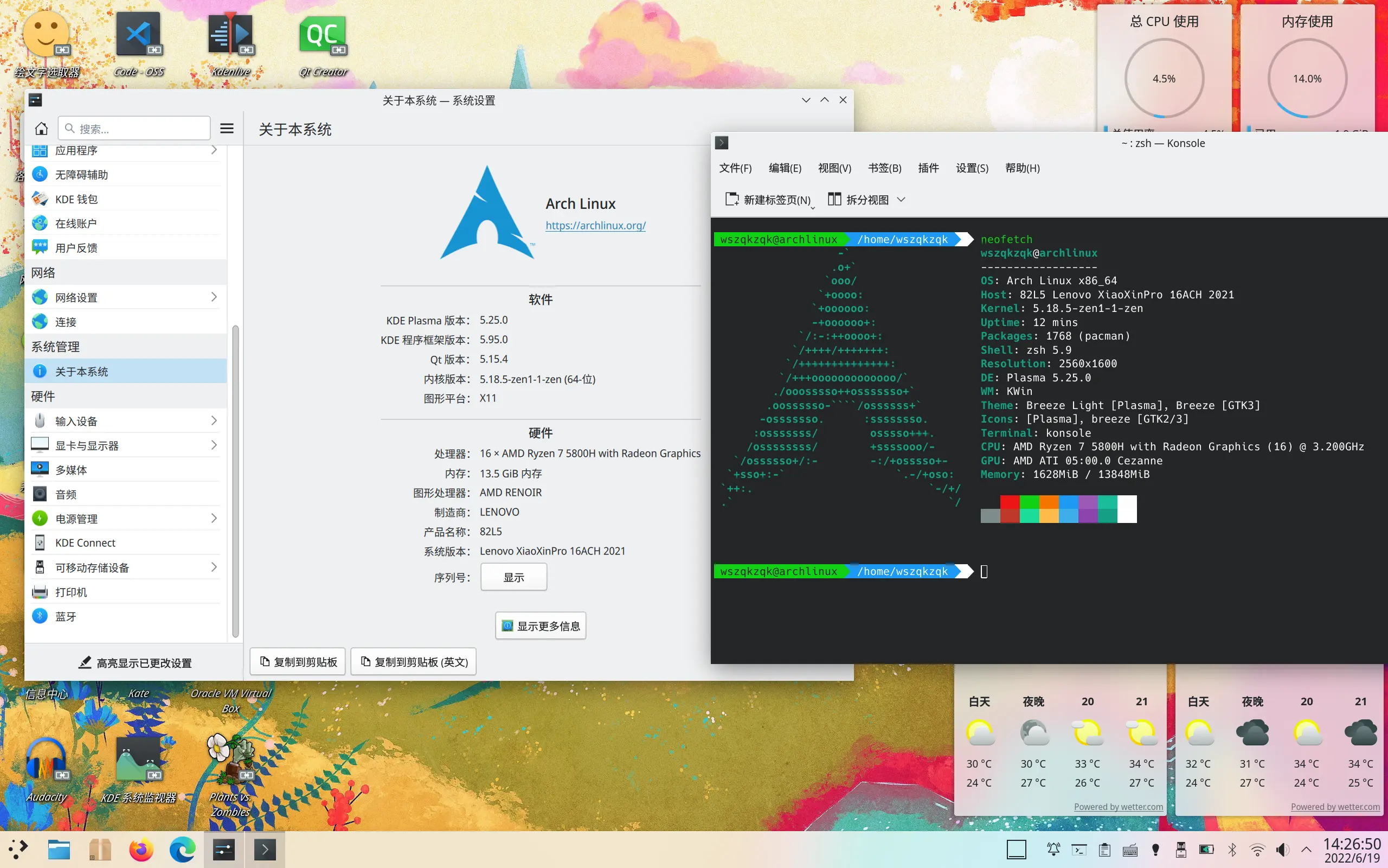 #~switch-manjaro-to-archlinux.webp